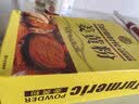 养益君混合姜黄粉冲饮45g（3g*15条）天然食用肉桂粉营养即食暖暖姜黄奶 实拍图