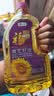 福临门压榨一级 葵花籽油1.8L 食用油 充氮保鲜 中粮出品 实拍图
