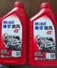 美孚（Mobil）美孚旋风4T 摩托车机油 四冲程摩托车机油 10W-40 SG级 1L 实拍图