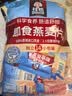 桂格（QUAKER）即食燕麦片490克 （35g*14袋） 营养早餐 膳食纤维 实拍图