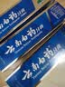 云南白药牙膏口腔护理经典套装 护龈亮白祛渍 清新口气3支装535g+牙刷2支 实拍图