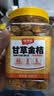 味滋源甘草金桔500g 金桔干雪桔蜜饯果干水果果脯金橘干橘子休闲零食 实拍图