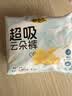 自由点超吸云朵裤安心安睡裤L码5条 超薄透气经期裤型夜用卫生巾女自营 实拍图
