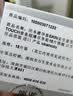 冈本（OKAMOTO）避孕套 skin尽享15片超薄无感肤感柔软安全套套裸入计生情趣用品 实拍图
