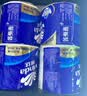 维达（Vinda）有芯卷纸 蓝色经典4层200克*27卷 高克重卫生纸 厕纸纸巾整箱 实拍图