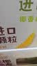伊利【新鲜日期】谷粒多生椰燕麦牛奶200ml*12盒 礼盒装 实拍图