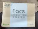 洁柔抽纸粉Face3层110抽30包 可湿水面巾纸 100%原生木浆 整箱卫生纸 实拍图
