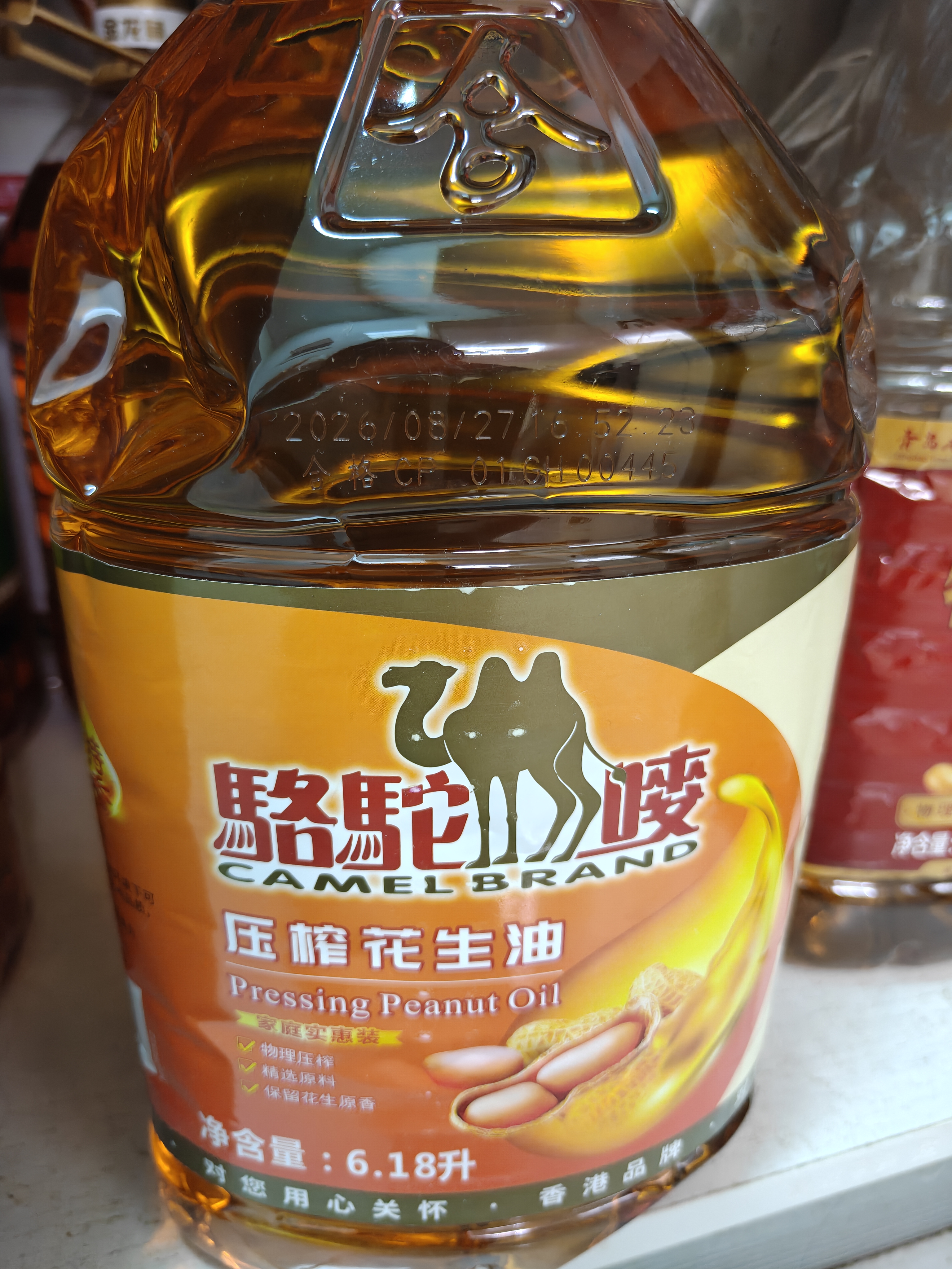 骆驼唛【保真花生油】京东自营特香花生油6.18L 中国香港品牌  Q唛认证 实拍图