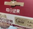 百草味每日坚果750g混合果仁休闲零食大礼包营养早餐独立包装礼品 实拍图