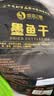 倾海之宴 精选墨鱼干 S3 200g 淡晒目鱼干乌贼干 海鲜特产海产品干货 实拍图