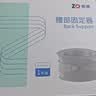 振德（ZHENDE）医用护腰带腰间盘突出腰肌劳损久坐久站支撑护腰腰托秋冬受凉保暖 实拍图