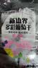新边界 【新疆吐鲁番特产】大颗粒多彩葡萄干1000g提子干蜜饯果干小包装 实拍图