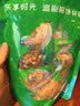 有友泡山椒凤爪荤素礼包500g 猪皮晶豆干花生笋片夜宵追剧解馋零食 实拍图