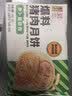 五芳斋 速冻萝卜丝猪肉月饼 70g*6只420克 鲜肉月饼酥皮中秋咸味点心 实拍图