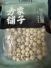 方家铺子湘潭磨皮通芯白莲子100g中大号 去芯白莲枸杞桂圆银耳羹配料干货 实拍图