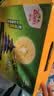 佳沛（zespri）新西兰金奇异果12粒特大果124-146g猕猴桃中秋节礼品送水果礼盒 实拍图