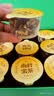 尚封宝茶青钱柳玉米须桑叶茶葛根可搭降压茶高糖高脂礼盒小罐养生茶450g 实拍图