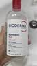 贝德玛（BIODERMA）【姜乘澜同款】粉水敏感肌洗卸温和卸妆水500ml 实拍图