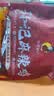 华明孙记正宗丰都麻辣鸡椒麻鸡跑山鸡500g*2+250g翅尖 重庆特产熟食下酒菜 实拍图