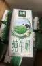伊利【两箱】金典纯牛奶整箱 200ml*12盒 礼盒装7月 实拍图