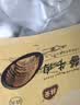 林安五香酱牛肉1kg 即食卤牛肉高蛋白健身代餐熟食卤味零食下酒菜 实拍图