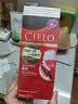 宣若（CIELO）宣若染发霜（深纯棕色5P） 进口染发膏植物配方快速遮白在家染 实拍图