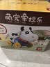 迪漫奇儿童玩具狗走路会叫宝宝玩具智能感应音乐仿真拉线小狗生日礼物 实拍图