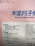 安可新月子纸孕产妇卫生纸大号刀纸40*50木浆姨妈生理期产褥期1000g*2包 实拍图