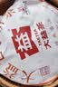 大益茶叶普洱茶送礼礼盒茶叶礼品茶饼熟茶伴手礼茶饼 2024年擎香一饼熟茶+24版礼盒 实拍图