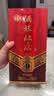 杜康酒祖9窖区旗舰版 浓香型白酒 50度 575ml 单瓶装 实拍图