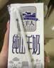牧羊人纯山羊奶250ml*12盒礼盒装新鲜脱膻A2β-酪蛋白早餐奶中秋送礼 实拍图