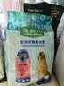麦富迪狗粮 藻趣儿狗粮成犬粮牛肉螺旋藻 均衡营养2.5kg 实拍图