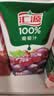 汇源100%葡萄汁1Lx5盒礼盒送礼宴请餐桌果汁饮料大容量果蔬汁聚餐畅享 实拍图