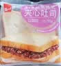 泓一3+2紫米夹心吐司780g早餐面包炼乳三明治休闲零食糕点心饱腹代餐 实拍图