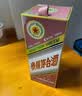 茅台生肖 乙巳蛇年 酱香型白酒 53度 500ml 单瓶装【名酒鉴真】 实拍图