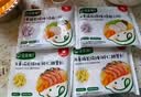 宝宝馋了X馋宝厨房儿童馄饨猪肉三鲜早餐半成品速食云吞享婴儿幼儿辅食谱 【六袋囤货】猪肉三鲜137g*3+虾仁胡萝卜137g*3 实拍图