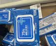 京东京造 75%酒精湿巾80片 杀菌湿巾纸 湿纸巾 卫生湿巾 消毒湿巾 实拍图