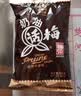 大白兔 奶油话梅糖500g(约100颗) 休闲糖果零食国庆节礼物 实拍图