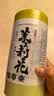 广药白云山茉莉花55g 浙江绍兴头茬特级花蕾 冷泡花茶 花香调饮【世界五百强】 实拍图
