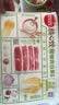 思念猪肉白菜放心饺1kg*2共100只速冻水饺饺子早餐家庭学生无添加食品 实拍图