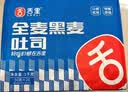 舌里 0脂全麦面包1000g高饱腹粗粮轻食代餐早餐健身充饥食品休闲零食 实拍图