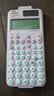 卡西欧（CASIO）fx-991CN CW科学函数计算器高中物化生竞赛大学生考研学习考试粉色款二代 实拍图