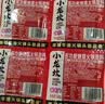 小龙坎多功能烧菜火锅底料50g*4颗 牛油麻辣小块包装一人食麻辣烫冒菜 实拍图
