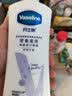 凡士林【秋冬必备】修护敏肌身体乳保湿温和滋润干燥舒缓补水修护400ml 实拍图