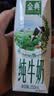 伊利【新鲜日期】金典纯牛奶早餐奶250ml*16盒3.6g 礼盒装 实拍图