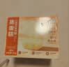 三只松鼠蒸蛋糕 520g/整箱手撕小面包口袋吐司营养早餐生日糕点 实拍图