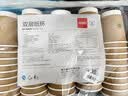 得力（deli）纸杯一次性杯/水杯 牛皮纸双层加厚 贵宾接待 50只280ml 实拍图