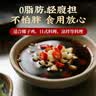 盛源来（shengyuanlai）贩道椰子鸡酱油蘸料调味汁调料海南火锅专用配料食材生蚝鸡煲酱汁 实拍图