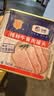 梅林午餐肉罐头340g*3火腿火锅搭档家庭应急储备即食品物资出游 实拍图