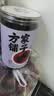 方家铺子四星桑葚干500g/瓶 精选桑椹干黑桑葚果干泡水枸杞养生茶泡酒送礼 实拍图
